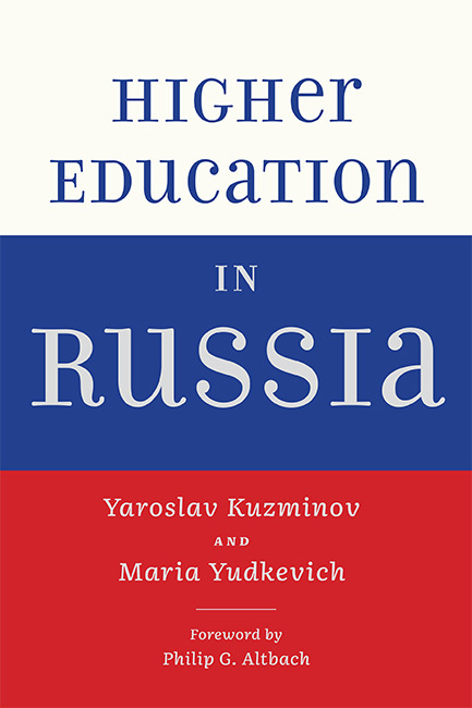 Higher Education in Russia | Hopkins Press