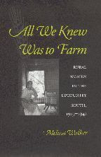 Cover image of All We Knew Was to Farm