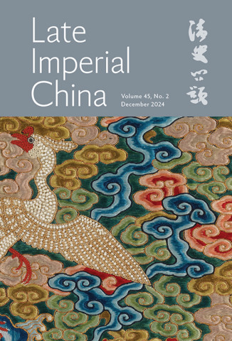 Cover image of Late Imperial China