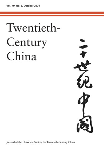 Twentieth-Century China | Hopkins Press