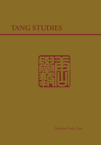 Cover image of Tang Studies