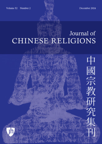 Cover image of Journal of Chinese Religions