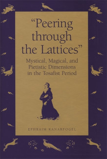 Cover image of "Peering Through the Lattices"