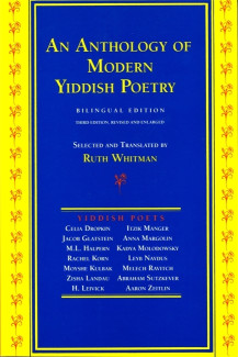 Cover image of An Anthology of Modern Yiddish Poetry