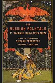 Cover image of The Russian Folktale by Vladimir Yakovlevich Propp