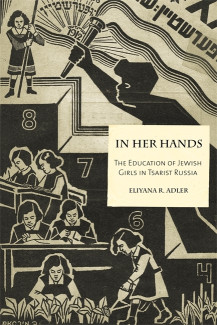 Cover image of In Her Hands