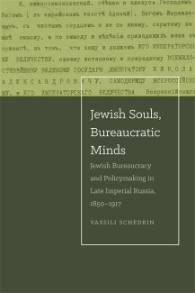 Cover image of Jewish Souls, Bureaucratic Minds