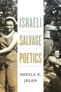 Cover image of ISRAELI SALVAGE POETICS