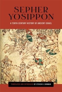 Cover image of Sepher Yosippon